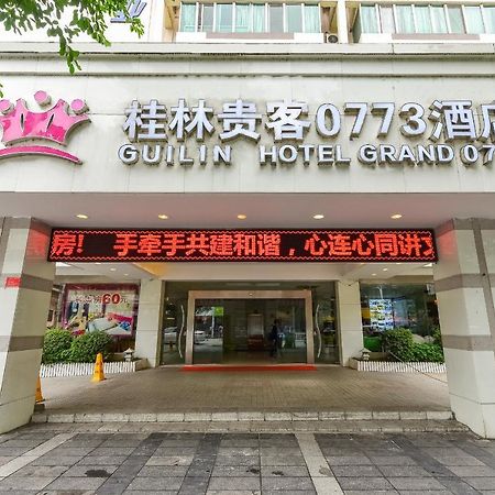 Grand 0773 Hotel Гуйлинь Экстерьер фото